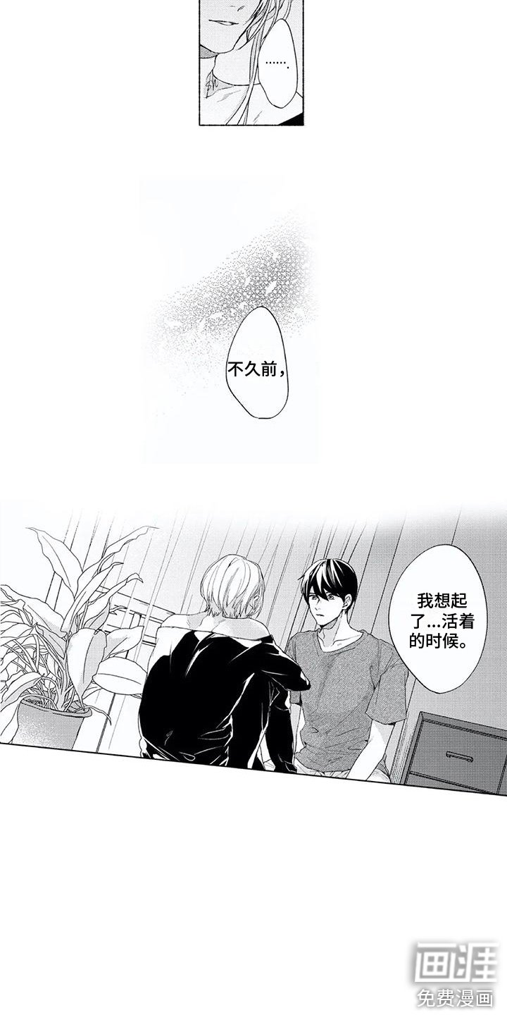 第18章：害怕