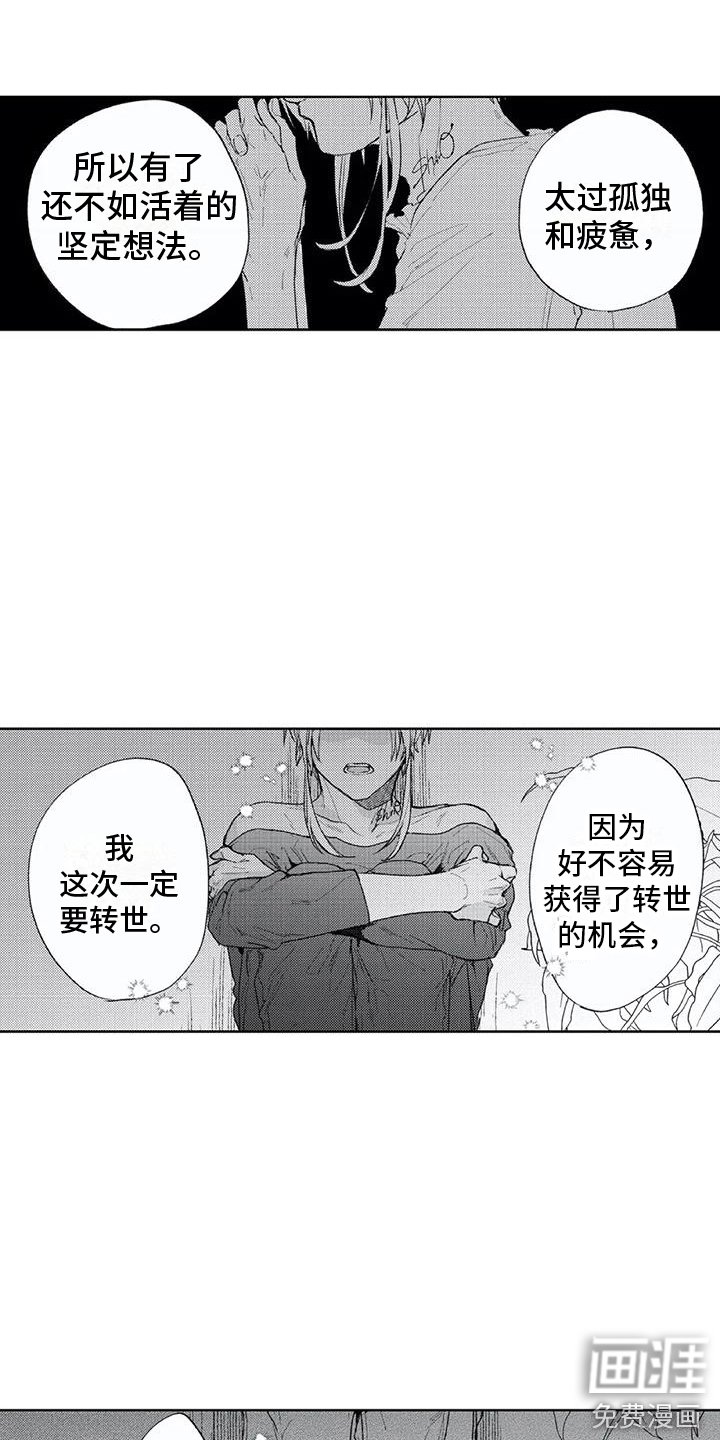 第18章：害怕