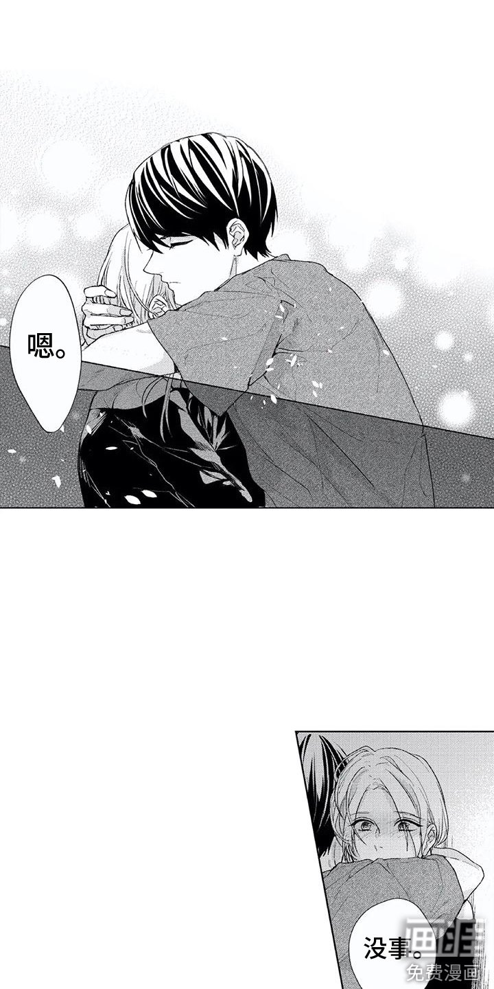 第18章：害怕