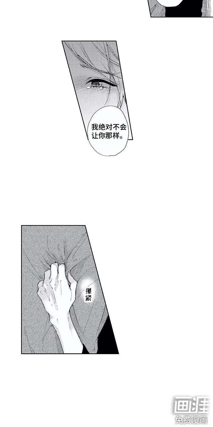 第18章：害怕