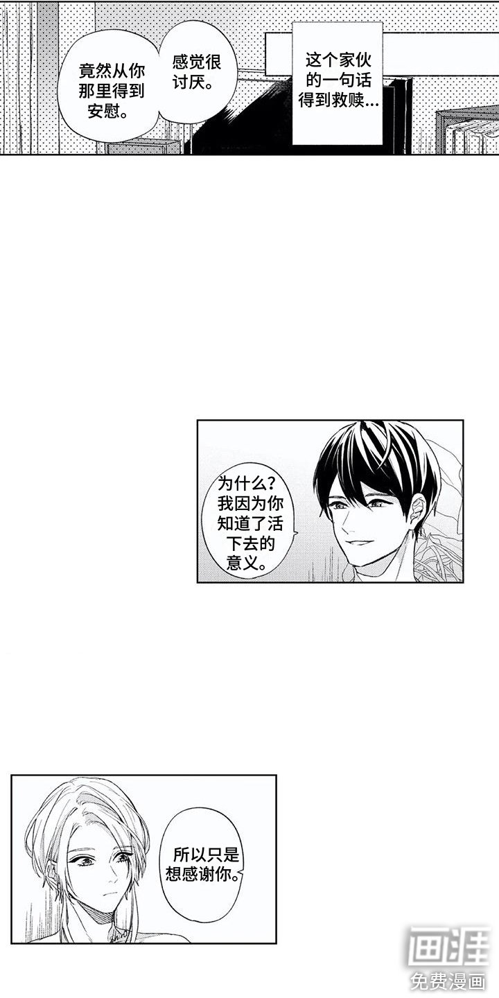第18章：害怕