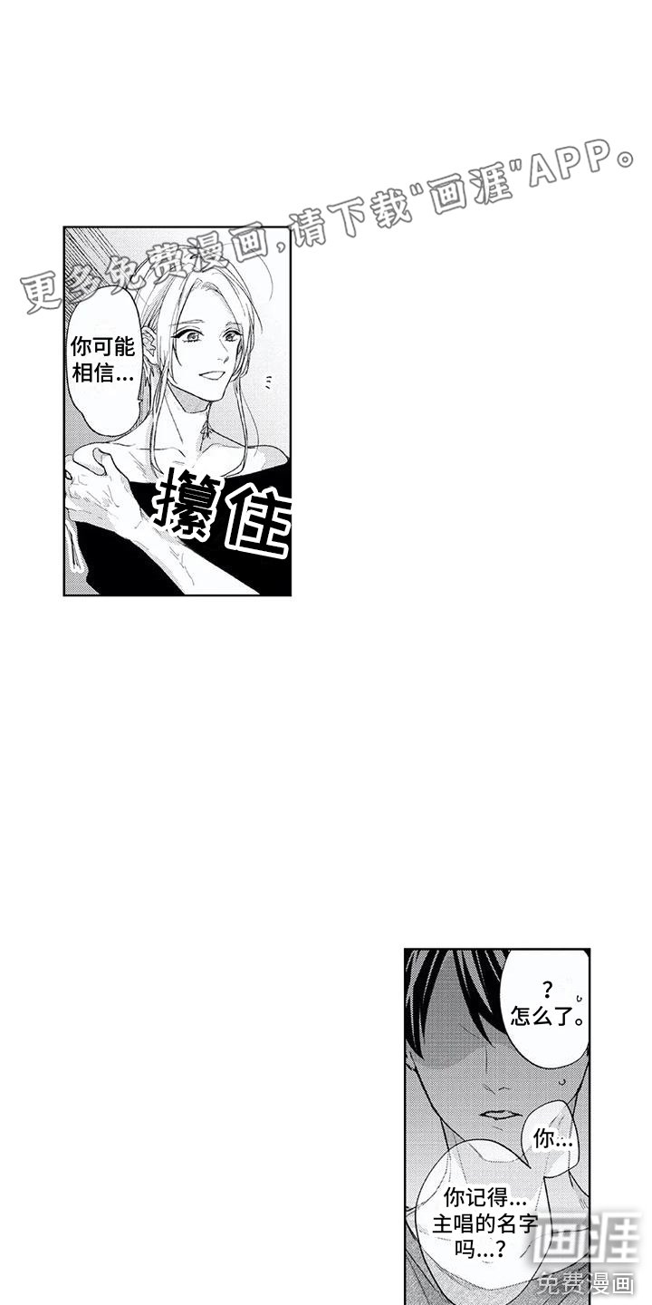 第19章：爷爷