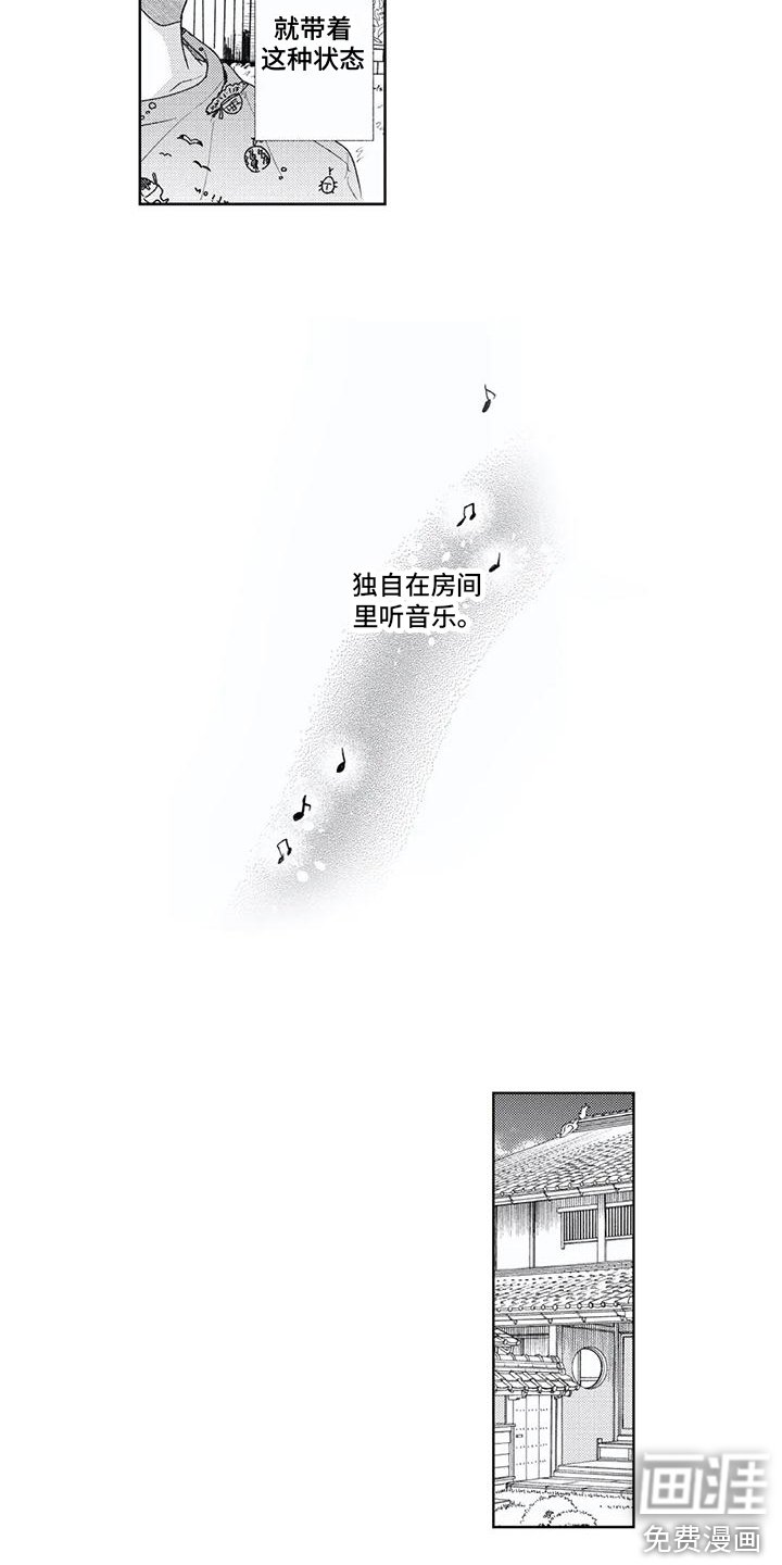 第19章：爷爷