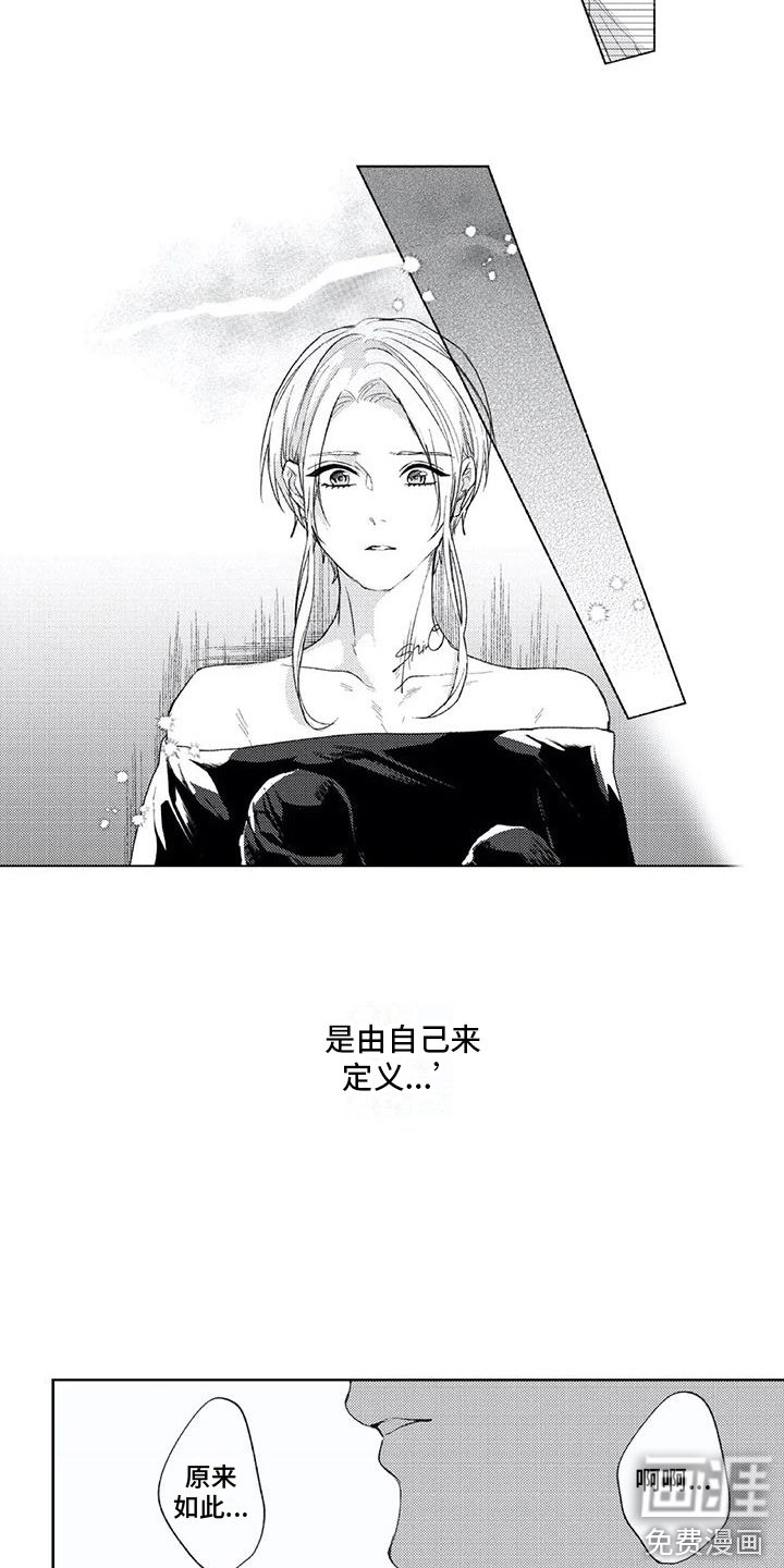 第19章：爷爷