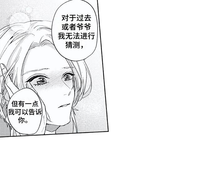 第20章：自责