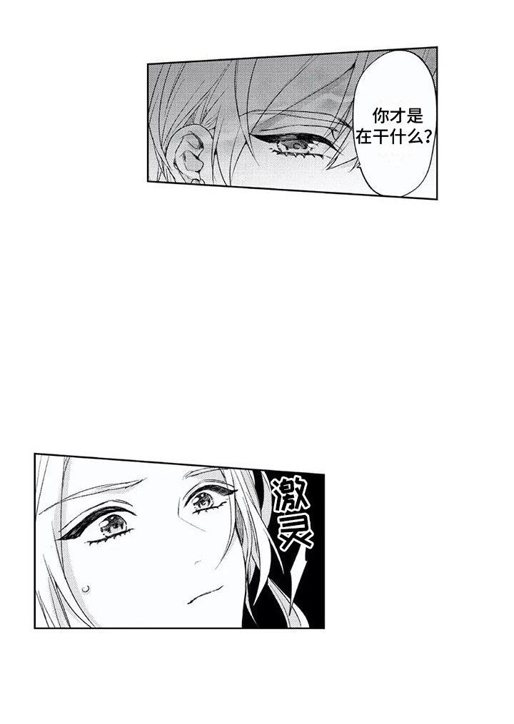 第21章：想在一起 