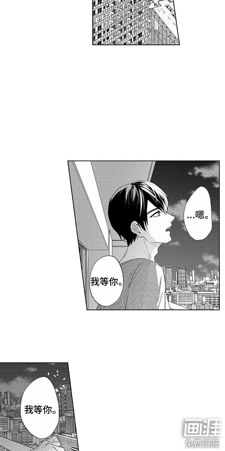 第22章：心境变化