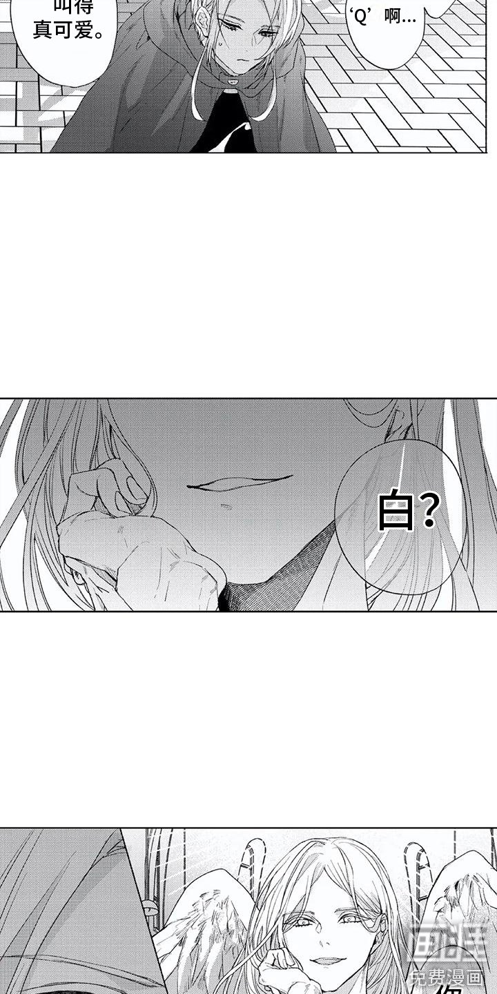 第22章：心境变化