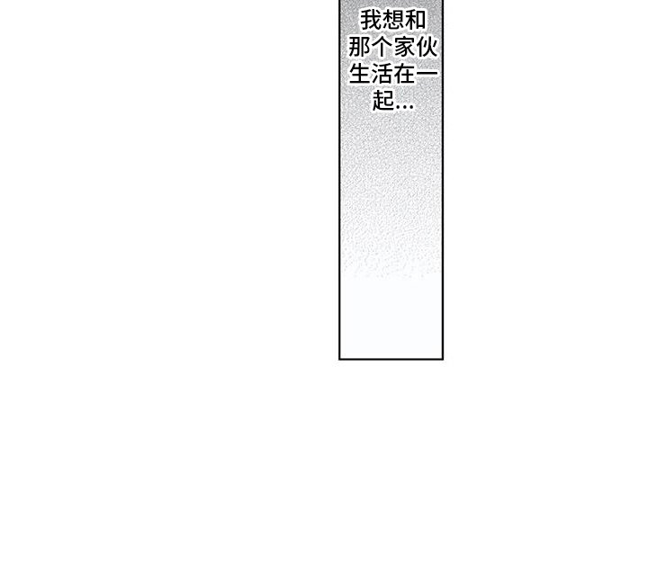 第22章：心境变化