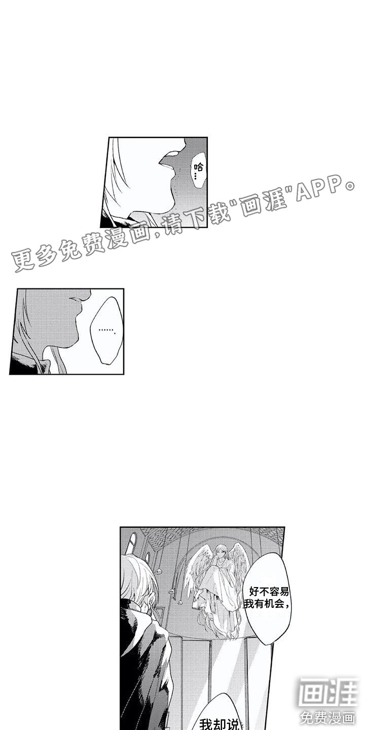 第23章：默默等待