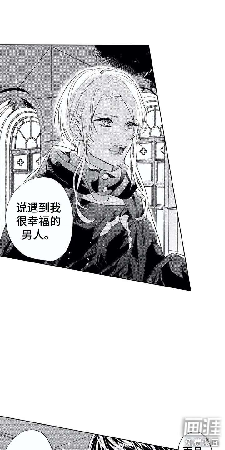 第23章：默默等待