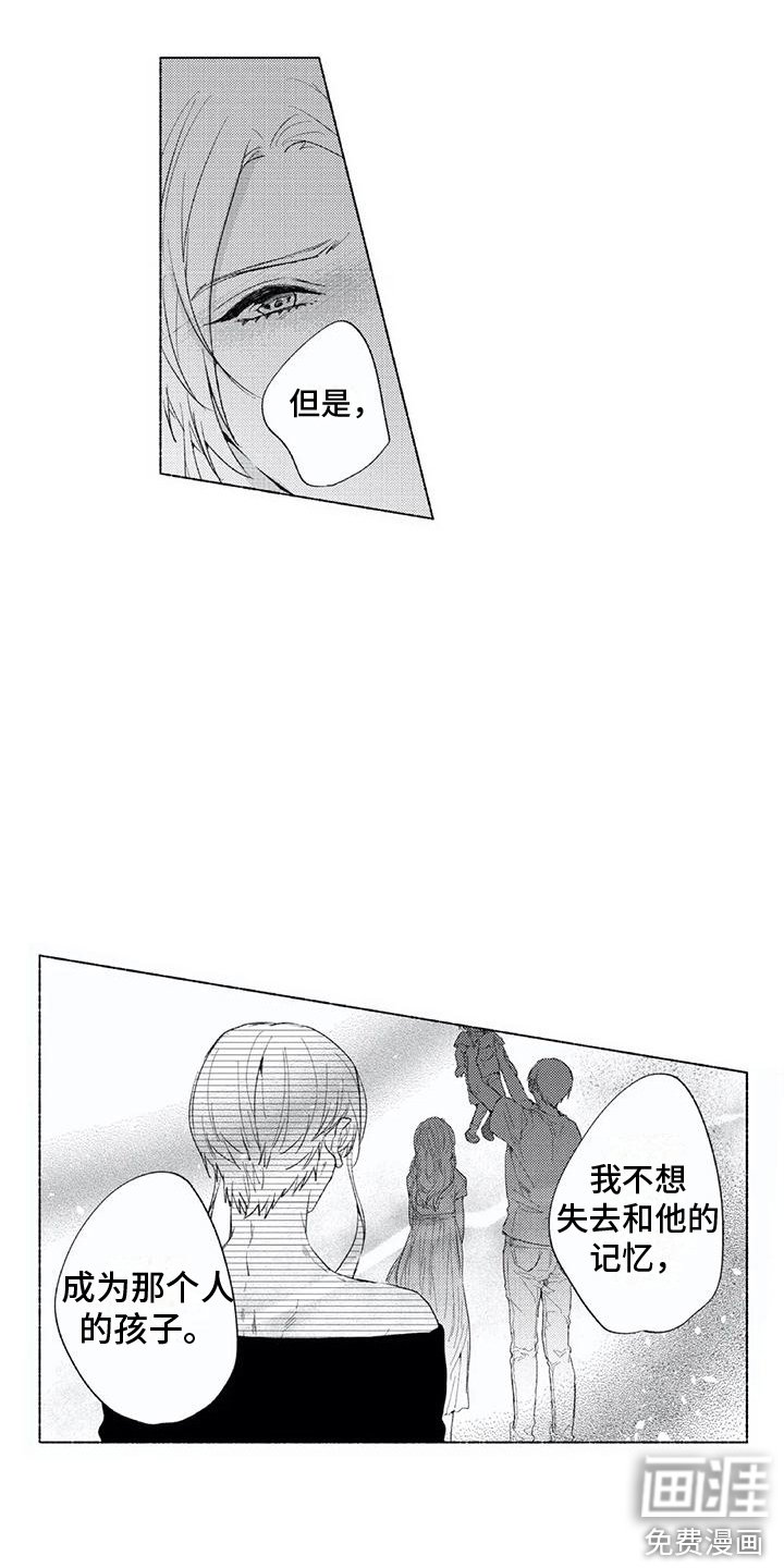 第23章：默默等待