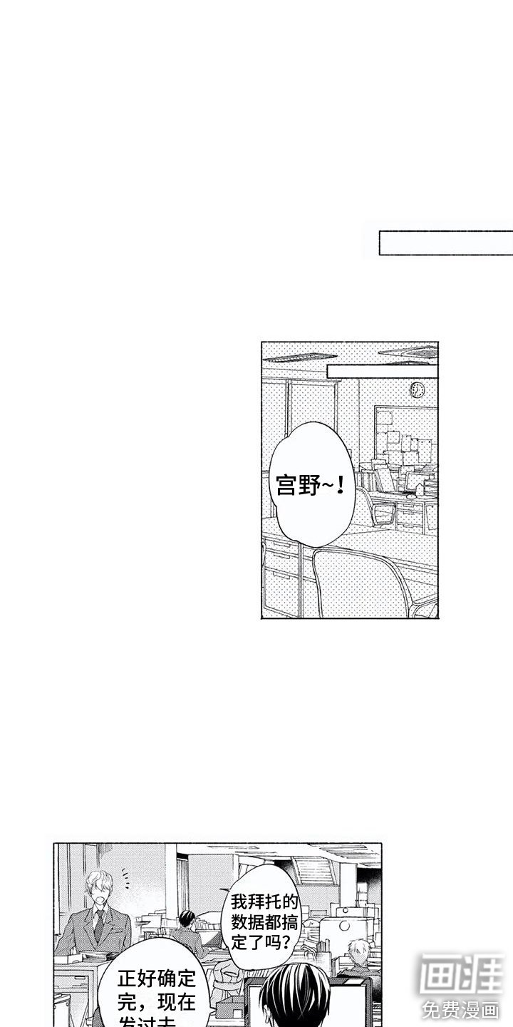 第23章：默默等待