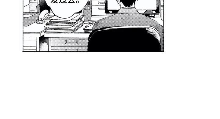 第23章：默默等待