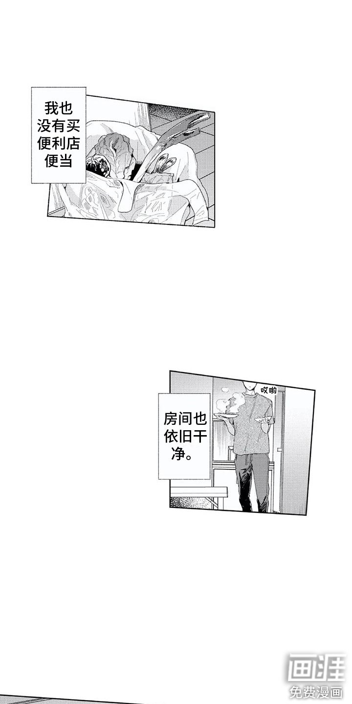 第23章：默默等待