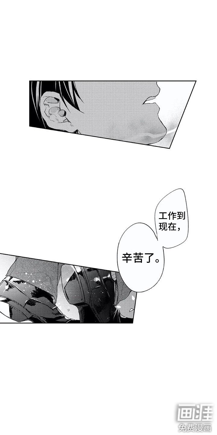 第24章：回来了