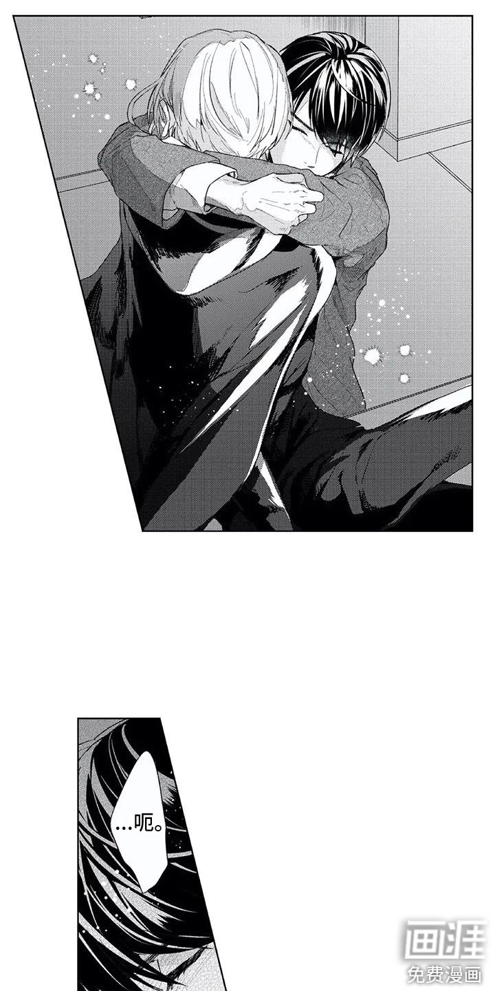 第24章：回来了