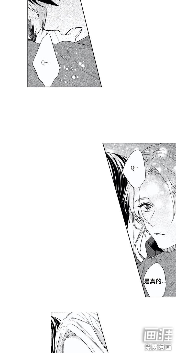 第24章：回来了