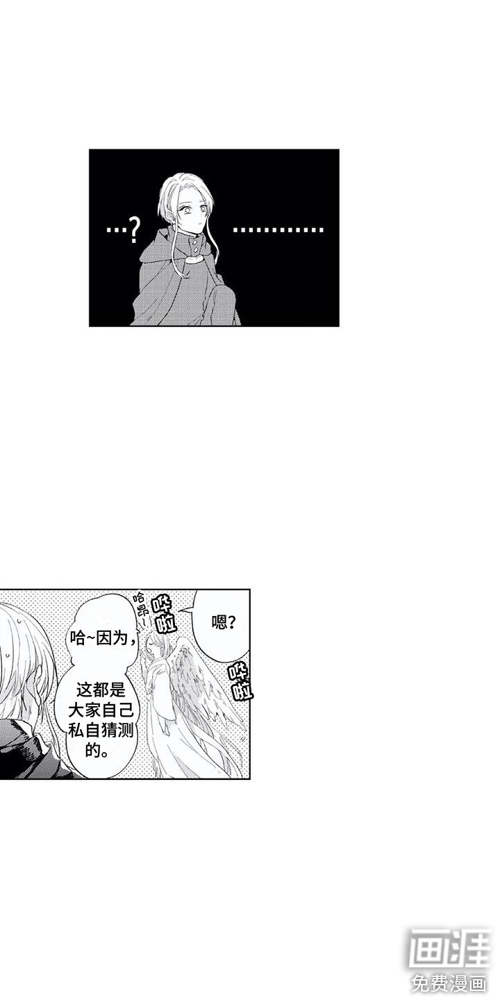 第25章：幸福的形态 