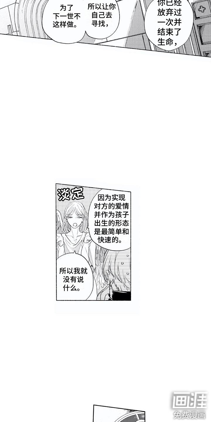 第25章：幸福的形态 