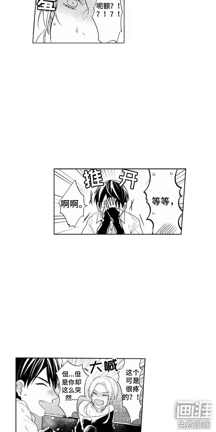 第25章：幸福的形态 
