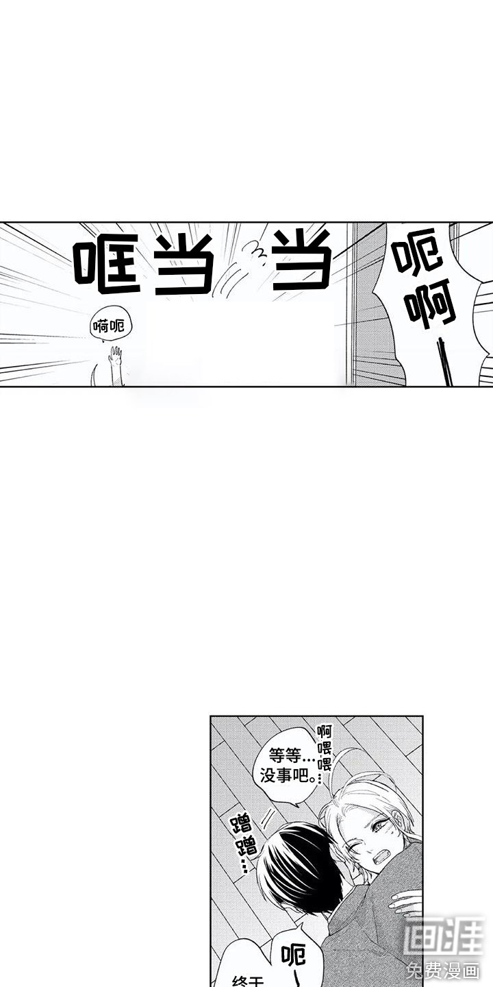 第26章：大圆满 （完结）