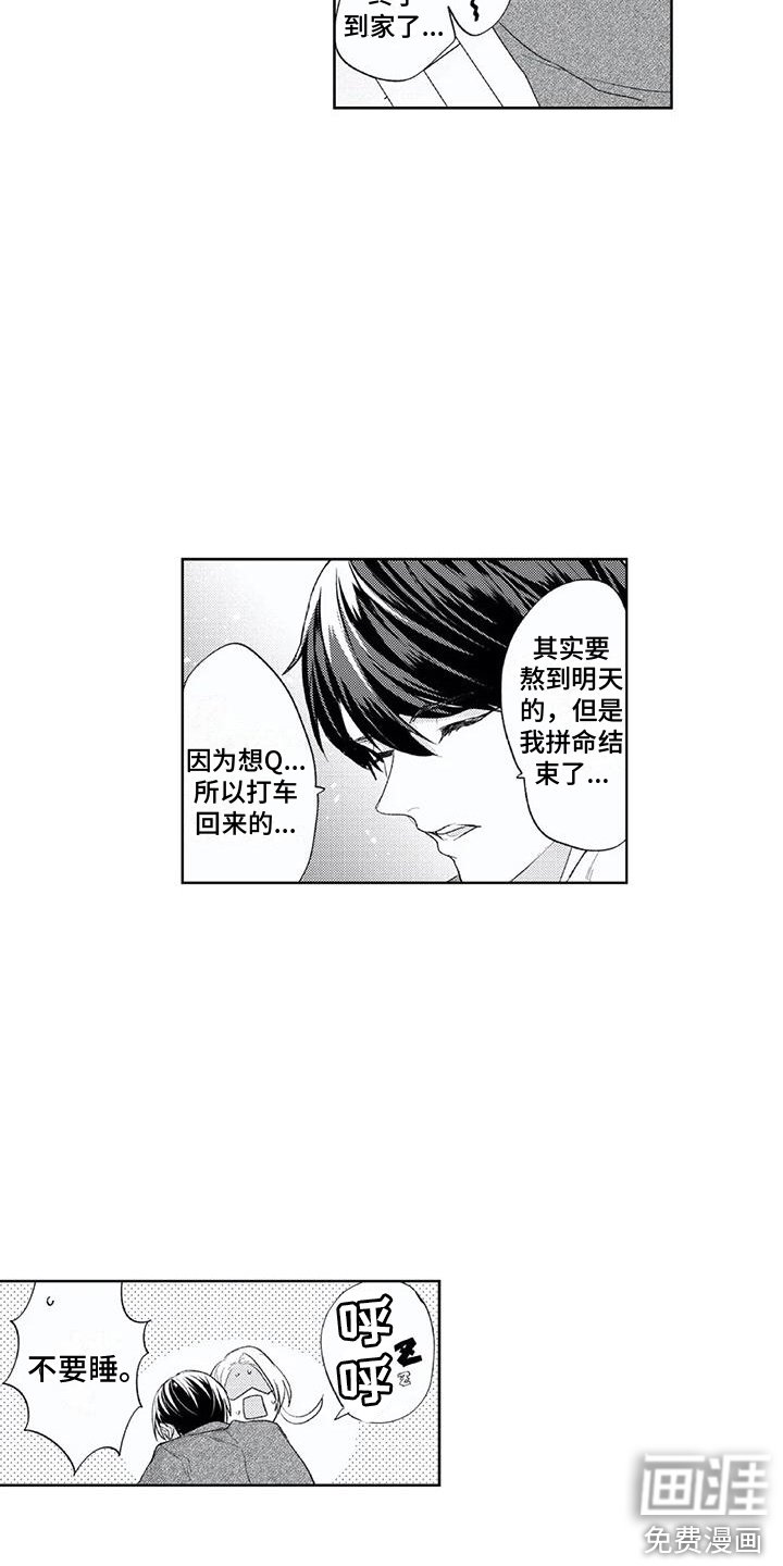 第26章：大圆满 （完结）
