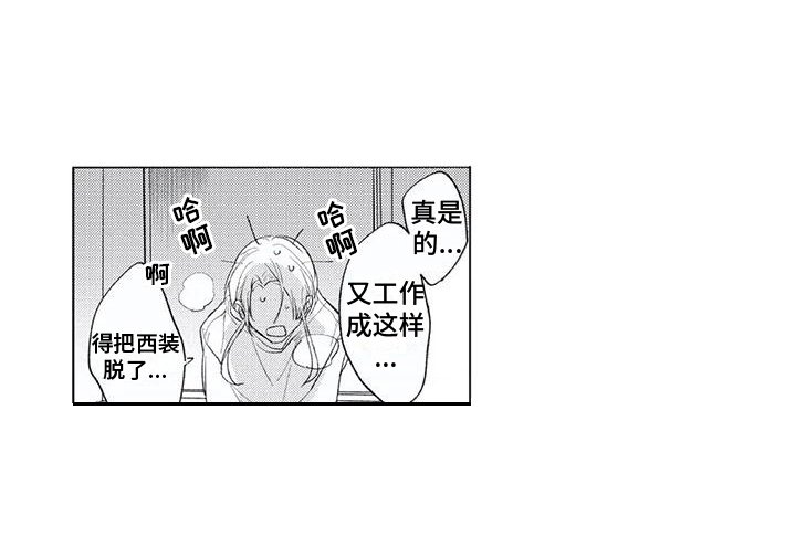 第26章：大圆满 （完结）