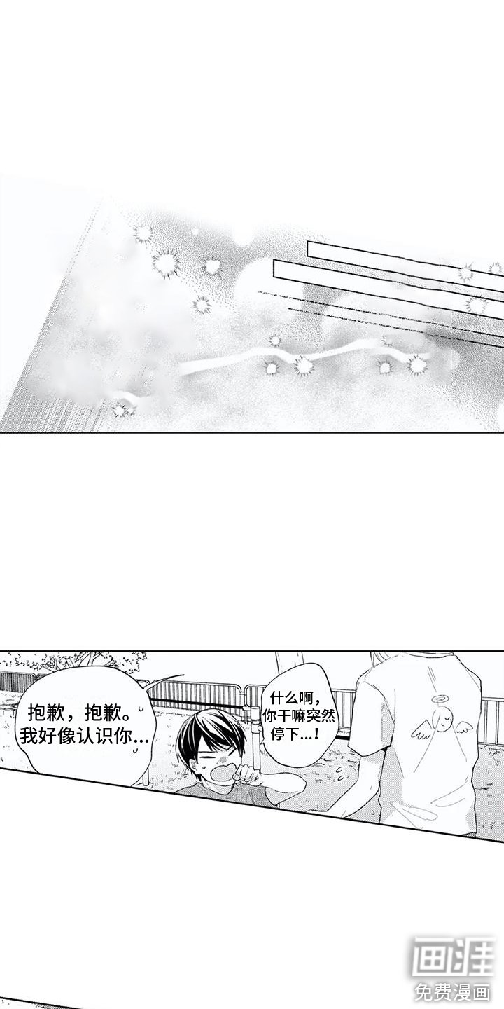 第26章：大圆满 （完结）