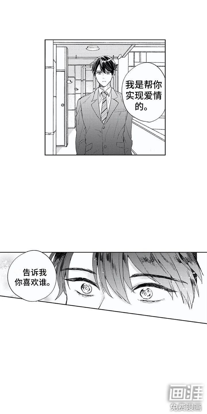 第4章：脱口而出