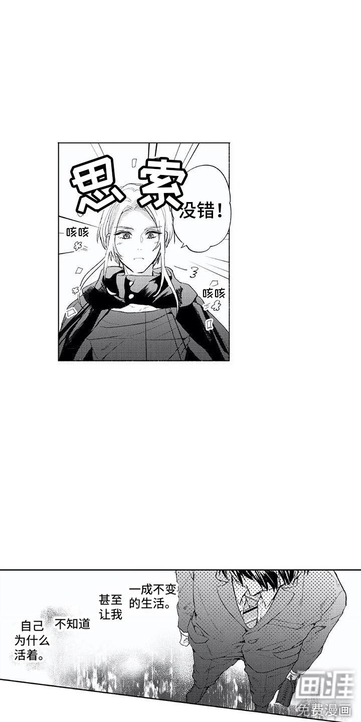 第4章：脱口而出