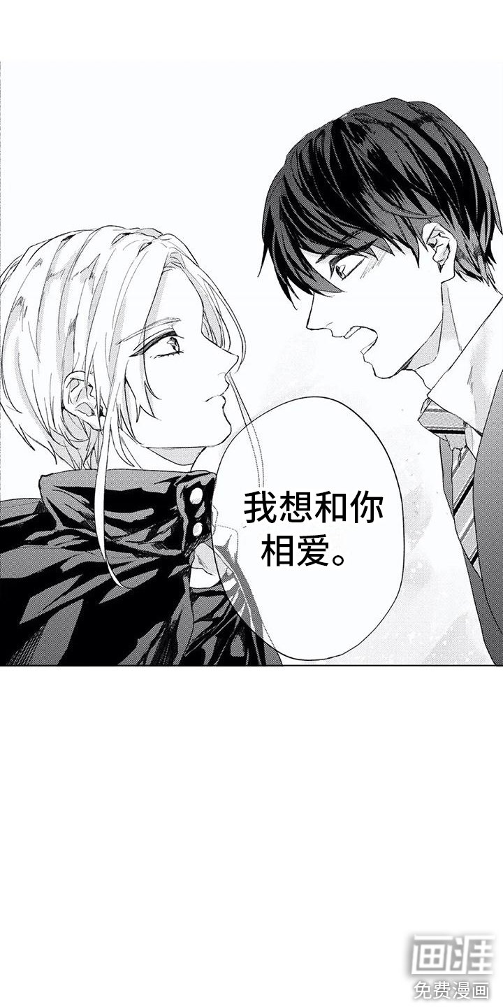 第4章：脱口而出
