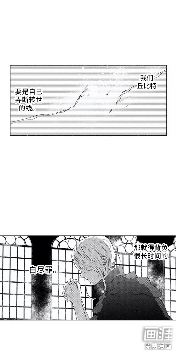第4章：脱口而出