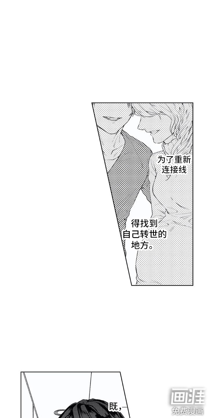 第4章：脱口而出