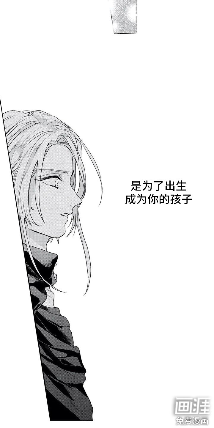 第5章：不想错过