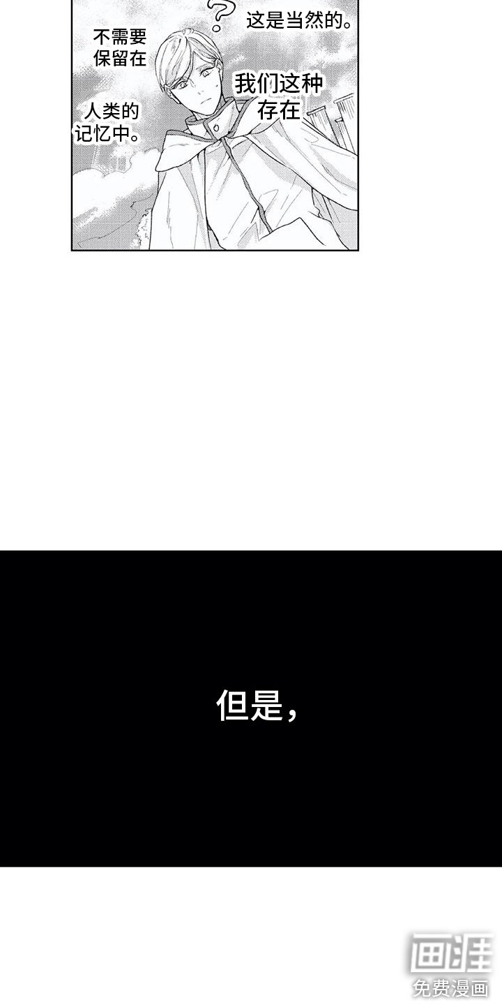 第5章：不想错过