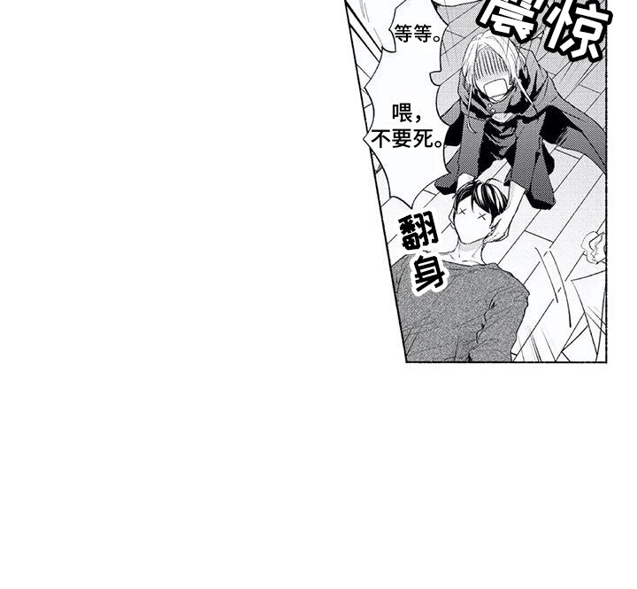第5章：不想错过