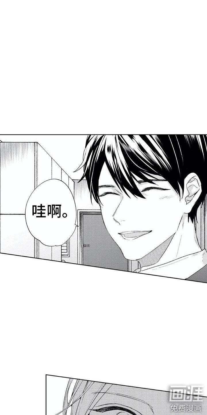 第7章：帮忙