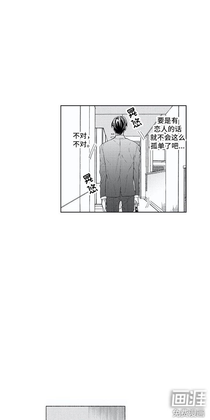 第7章：帮忙