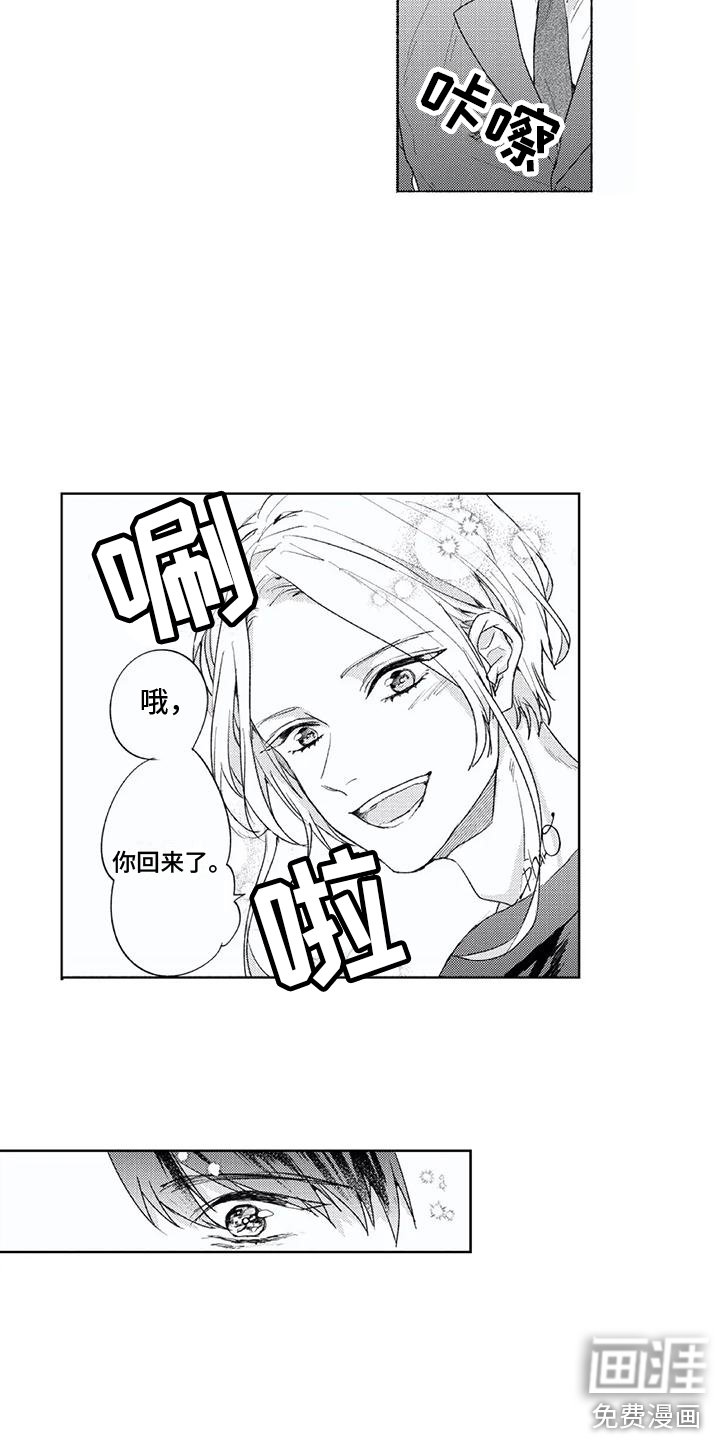 第7章：帮忙