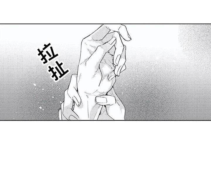 第8章：触碰 