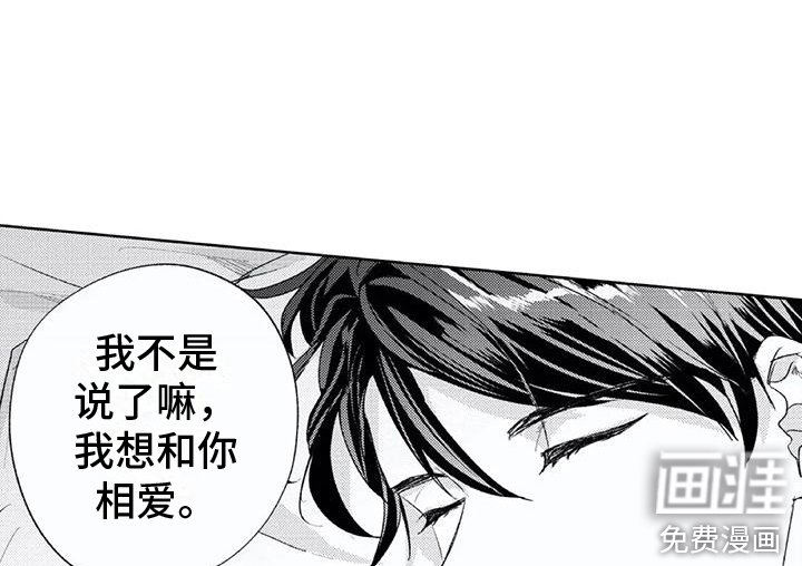 第8章：触碰 
