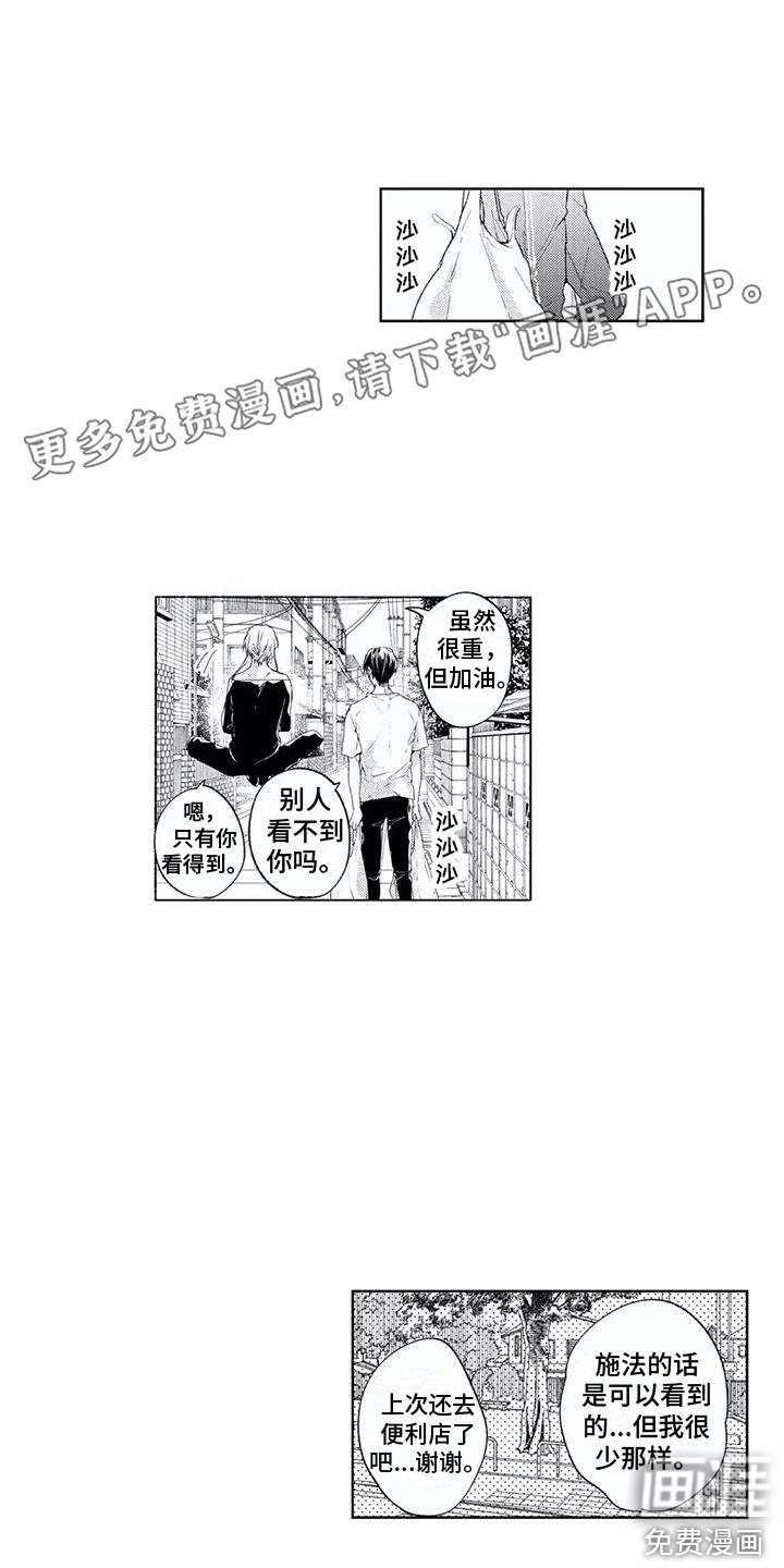 第9章：老好人