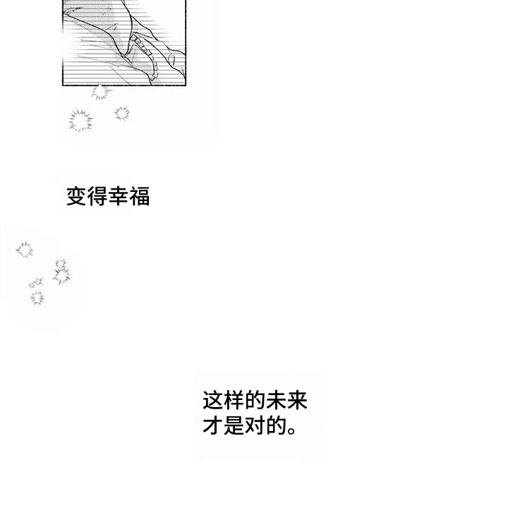 第9章：老好人