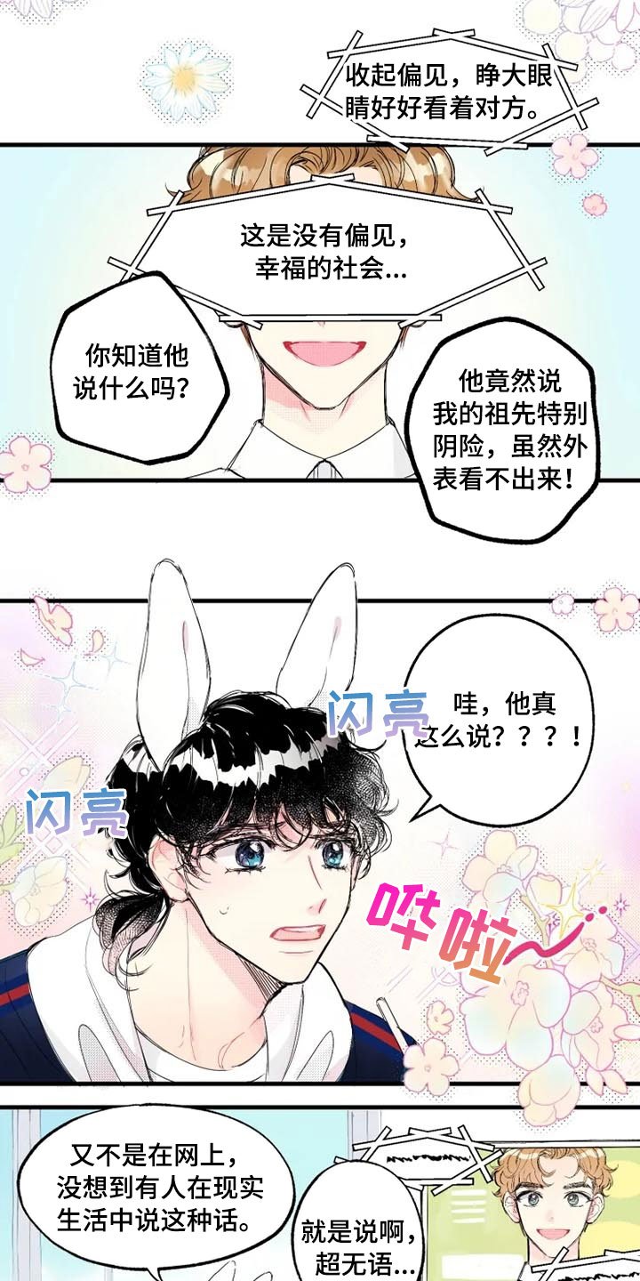 第1章：帅哥