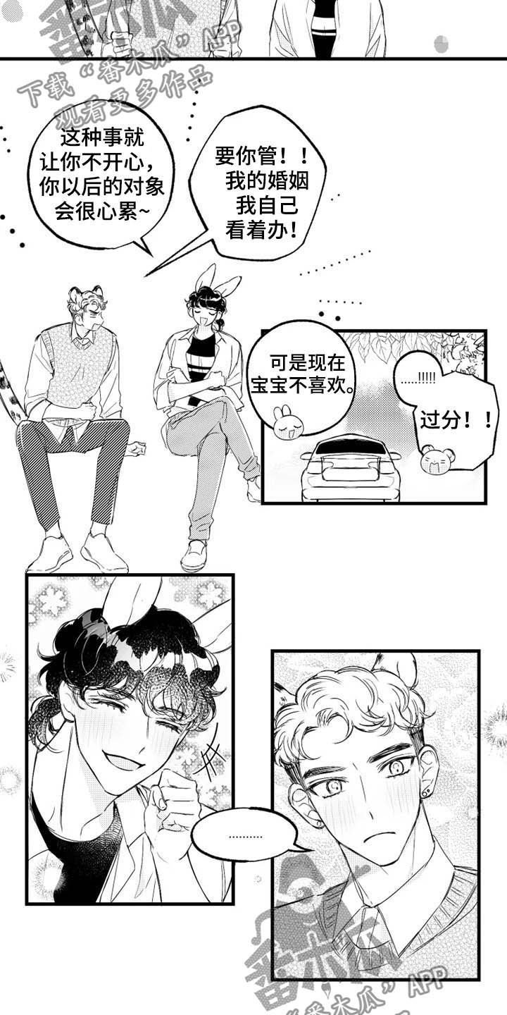 第10章：聚会