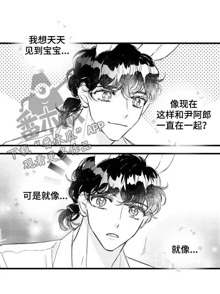 第10章：聚会