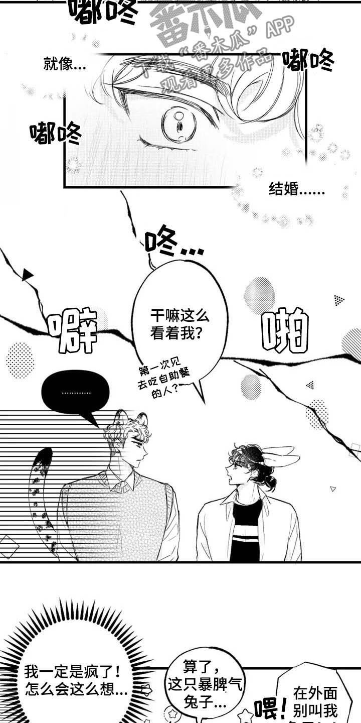 第10章：聚会