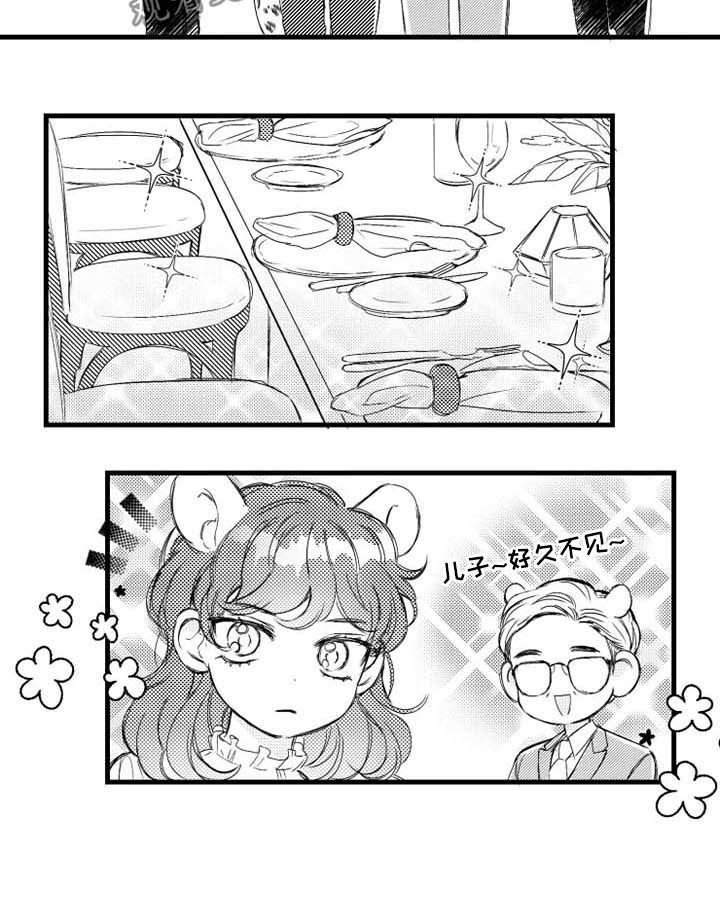 第10章：聚会