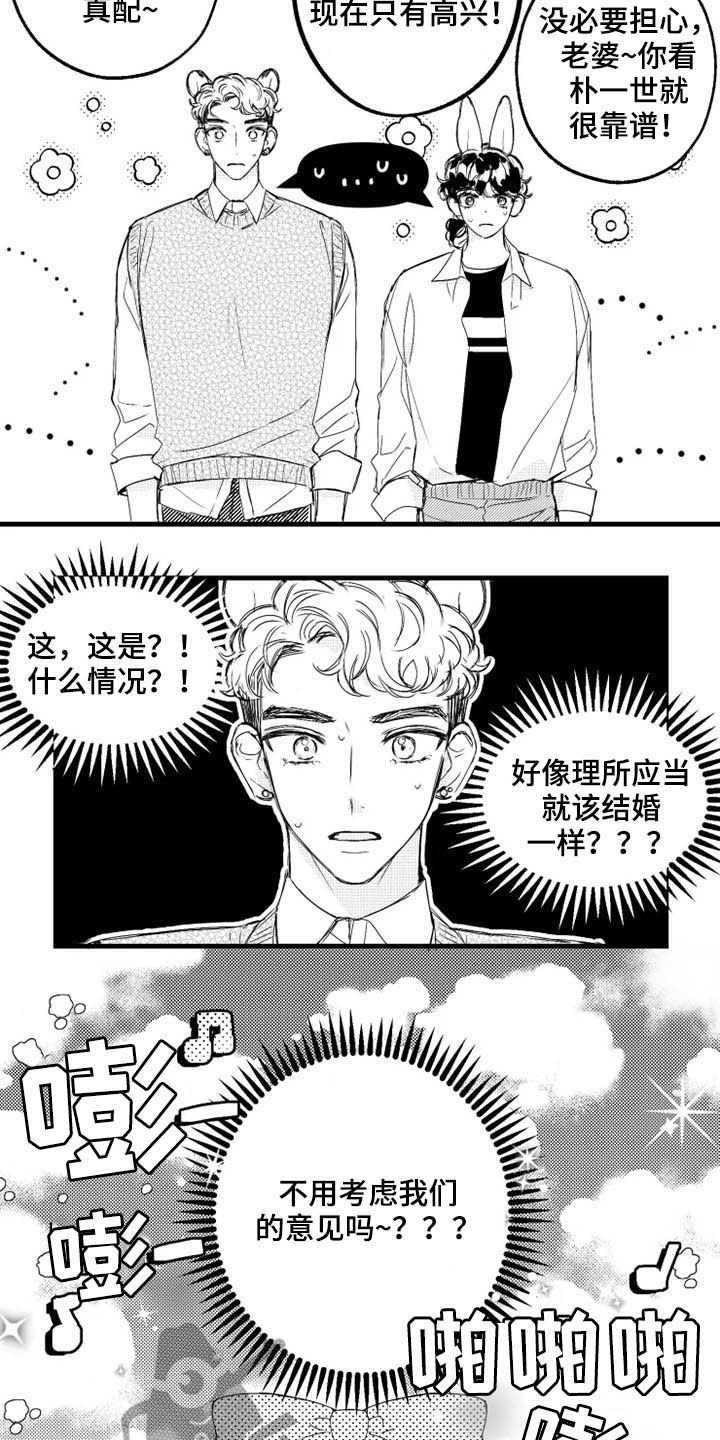 第10章：聚会
